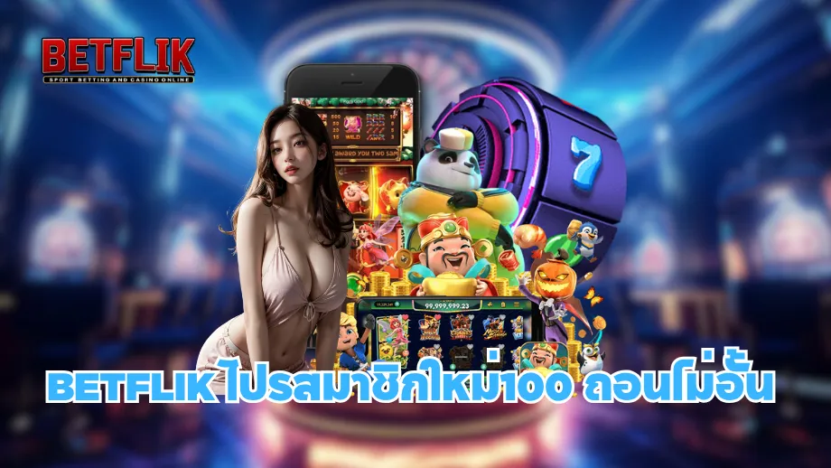BETFLIK